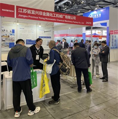 我公司参加2024北京水展